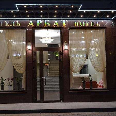 Hotel Arbat Ecaterimburgo Exterior foto