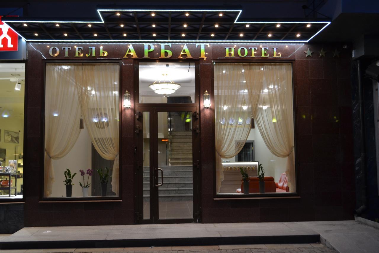 Hotel Arbat Ecaterimburgo Exterior foto